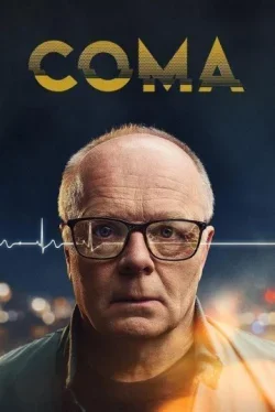 Кома сериал