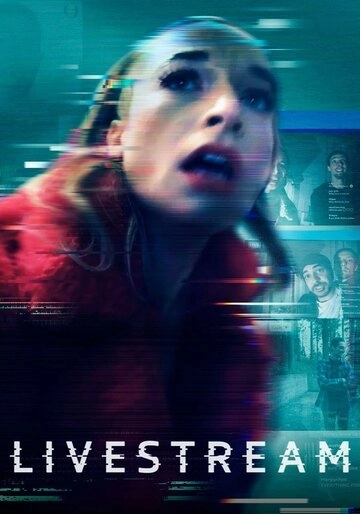 Прямая трансляция Фильм